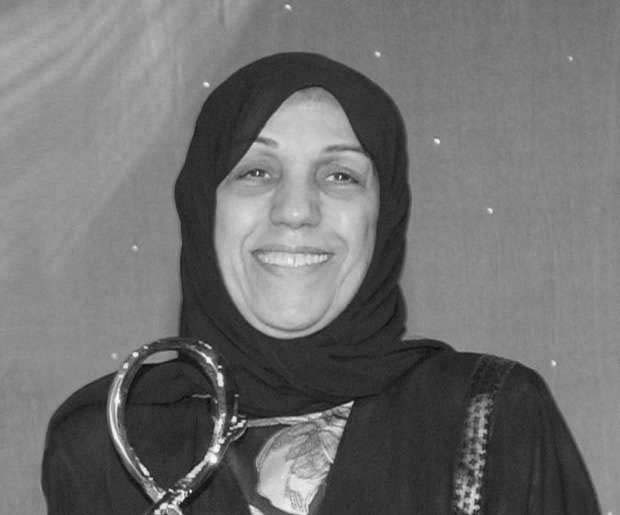 The Late Dr. Rawdha Abdullah Al Muttawa