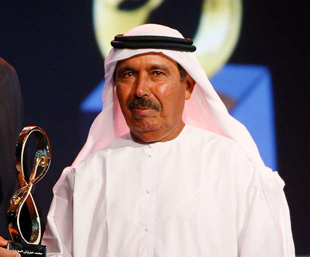 H.E. Mohammed Habroosh Al Suwaidi